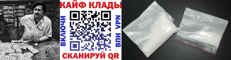Магазин наркотиков Кизилюрт Cocaine Альфа ПВП МЕТАДОН Гашиш МАРИХУАНА Мефедрон