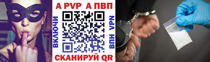 Альфа ПВП Соль  Кизилюрт 