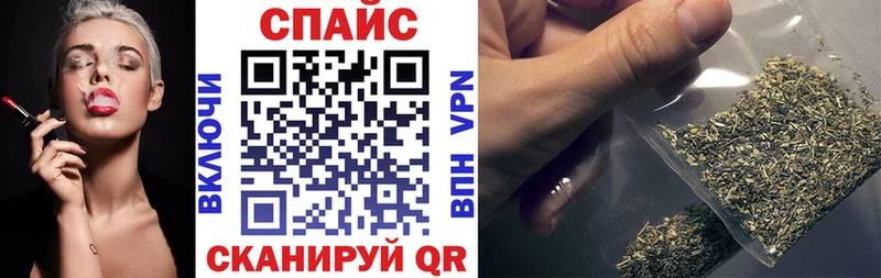Бутират бутандиол  Кизилюрт 