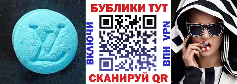 Экстази 99%  Кизилюрт 