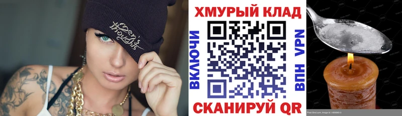 Героин герыч  где найти   Кизилюрт 