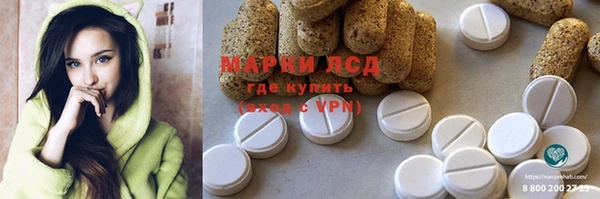 мяу мяу кристалл Алзамай
