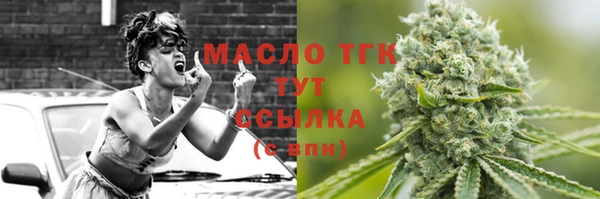 кокаин премиум Алексин
