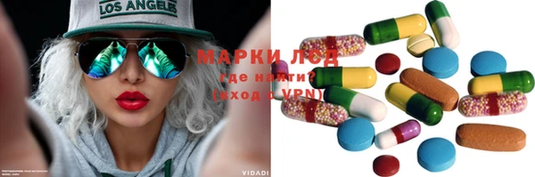 кокаин премиум Алексин