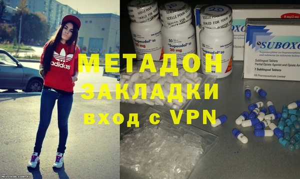 кокаин премиум Алексин