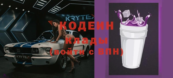 мяу мяу кристалл Алзамай