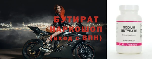 винт Алексеевка