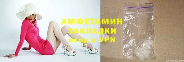 кокаин премиум Алексин