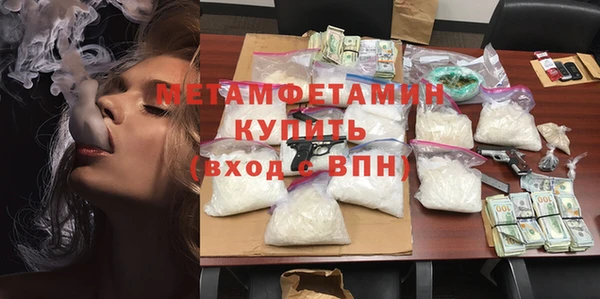 мяу мяу кристалл Алзамай