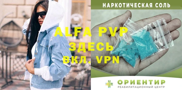 винт Алексеевка
