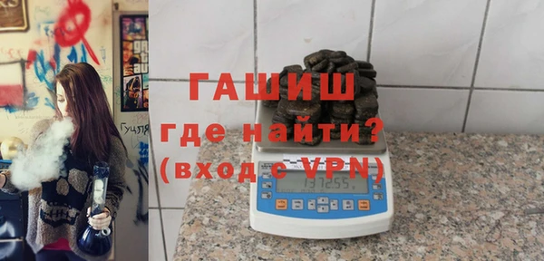 тгк Абаза