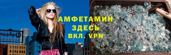 мяу мяу кристалл Алзамай