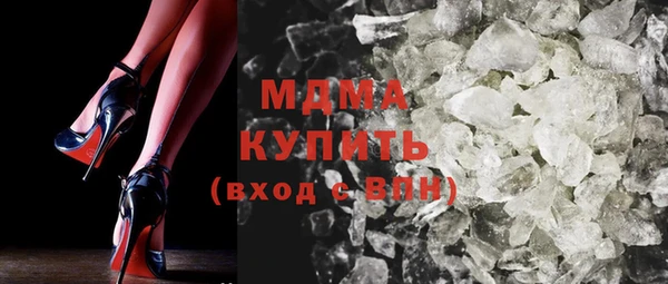 кокаин премиум Алексин