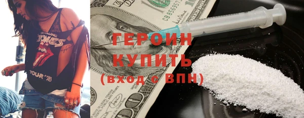 кокаин премиум Алексин