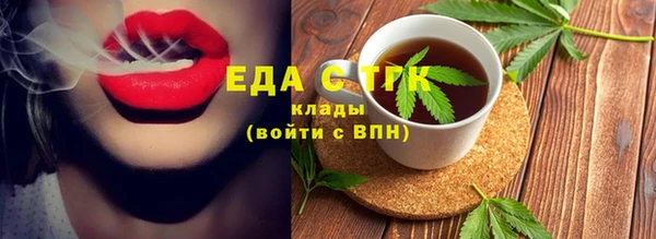 MDMA Premium VHQ Пестово