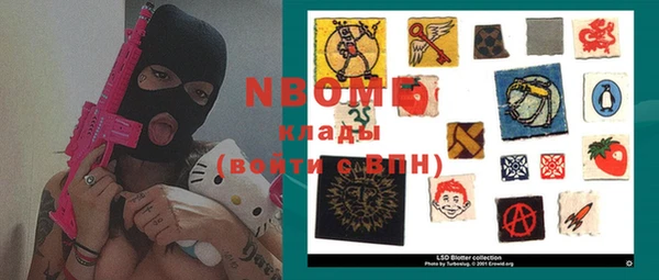 кокаин премиум Алексин