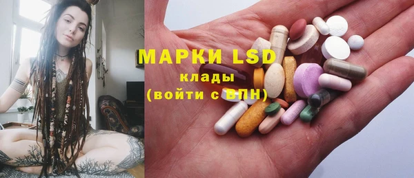 мяу мяу кристалл Алзамай