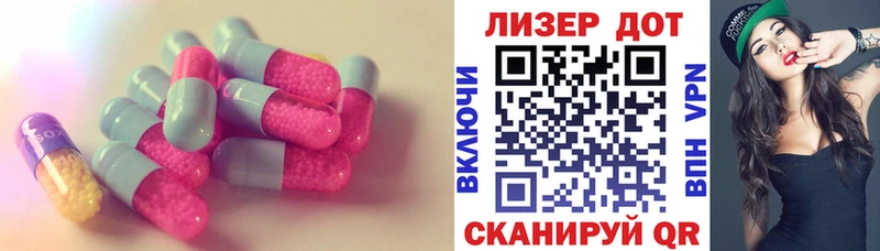 что такое наркотик  Кизилюрт  LSD-25 экстази кислота 