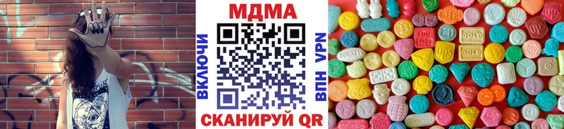 МДМА crystal  Кизилюрт 