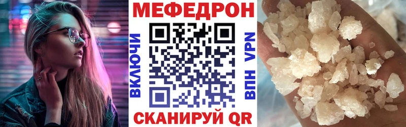 где можно купить наркотик  Кизилюрт  omg ссылки  Меф мяу мяу 
