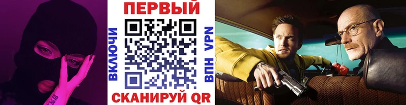 МЕТАМФЕТАМИН кристалл  наркошоп  Кизилюрт 