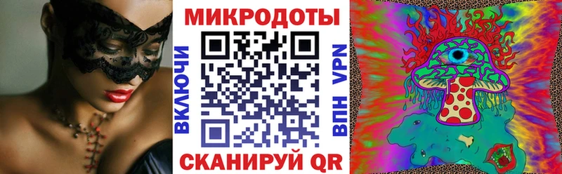 Псилоцибиновые грибы MAGIC MUSHROOMS  купить наркотик  Кизилюрт 